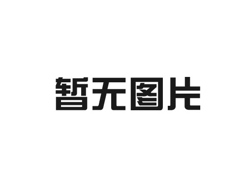 關(guān)于噴霧干燥機(jī)須采用密閉循環(huán)系統(tǒng)了解一下！